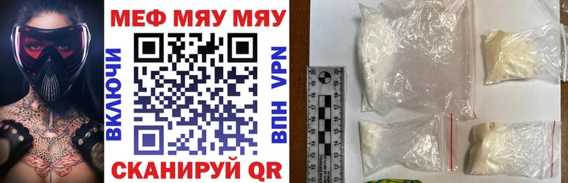 Купить Cocaine  АМФЕТАМИН  A-PVP  Конопля  Меф  Инта