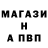 Амфетамин VHQ Grat Pieters