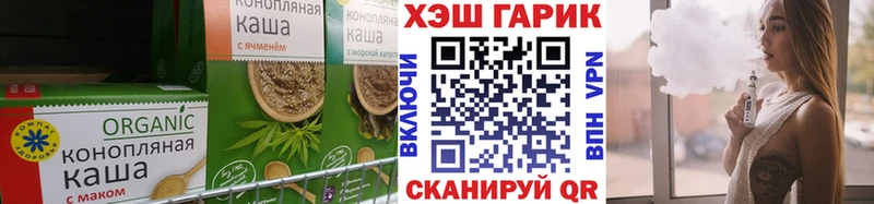 Купить  Инта  Cannafood конопля 