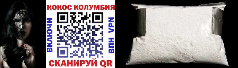 Cocaine 98%  Купить закладки  Инта 