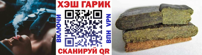 Купить  Инта  ГАШИШ Изолятор 