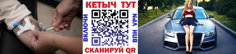 Купить закладки  Инта  Кетамин ketamine 