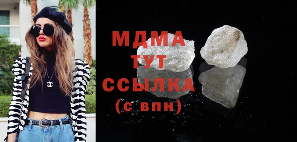 spice Заволжск