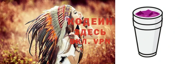 мефедрон Заволжье