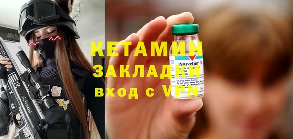 мефедрон Заволжье