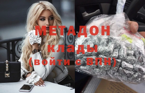 стафф Заводоуковск