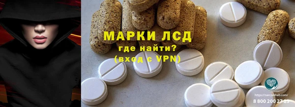 мефедрон Заволжье