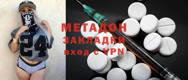 spice Заволжск