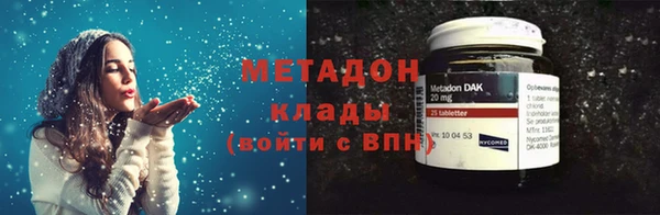 стафф Заводоуковск
