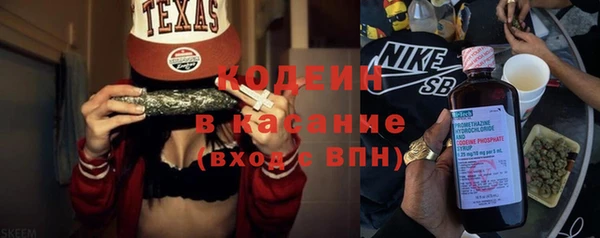 spice Заволжск