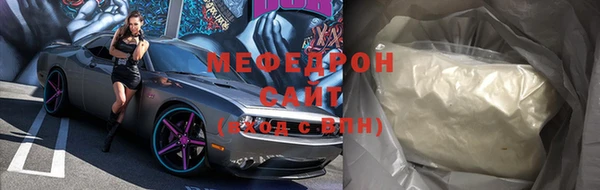 стафф Заводоуковск