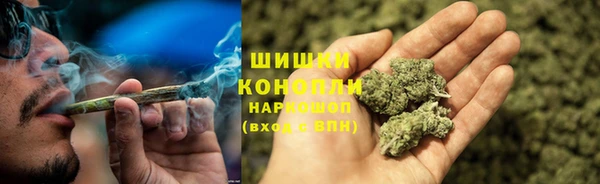 мефедрон Заволжье
