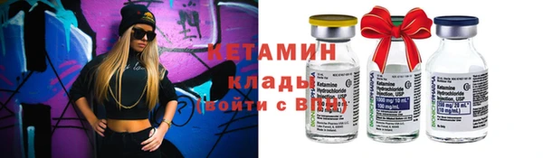 мефедрон Заволжье
