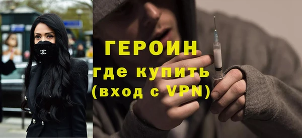 стафф Заводоуковск