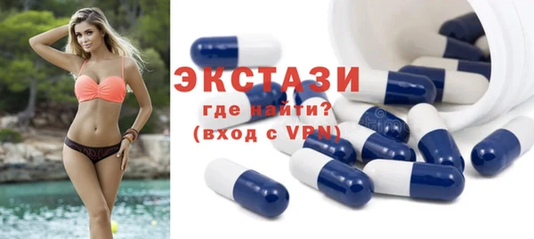 spice Заволжск