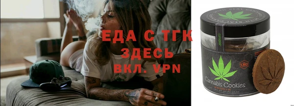 мефедрон Заволжье