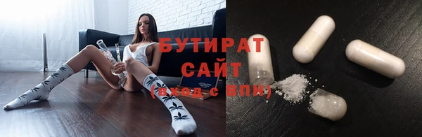 стафф Заводоуковск
