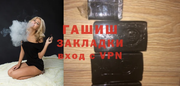мефедрон Заволжье