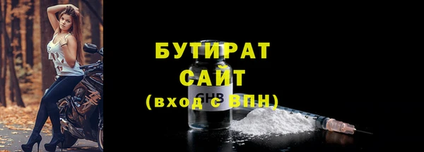 мефедрон Заволжье