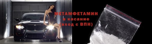 spice Заволжск