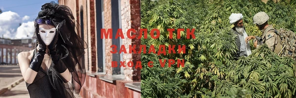 spice Заволжск