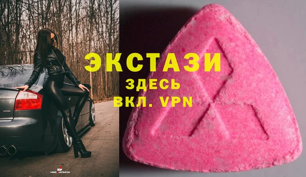 spice Заволжск