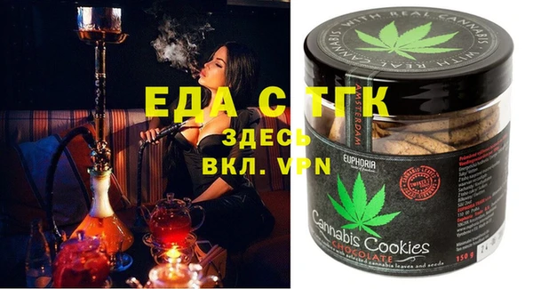 spice Заволжск