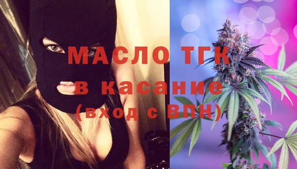 стафф Заводоуковск