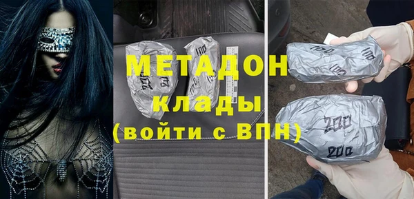 стафф Заводоуковск
