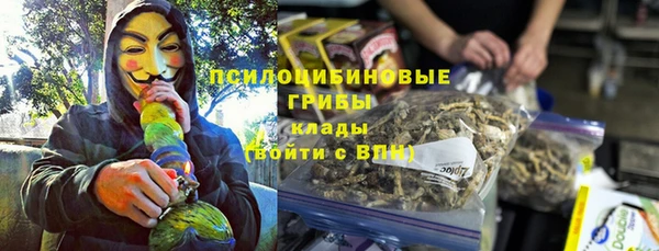 мефедрон Заволжье