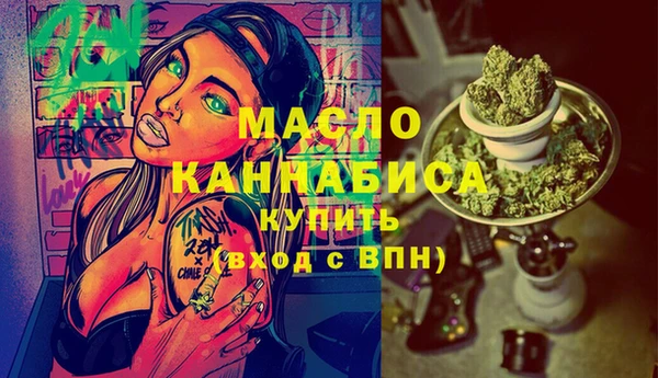 spice Заволжск