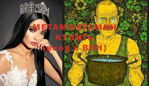 spice Заволжск
