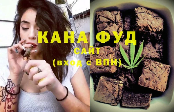 стафф Заводоуковск