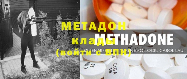 стафф Заводоуковск
