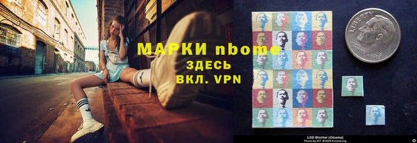 мефедрон Заволжье