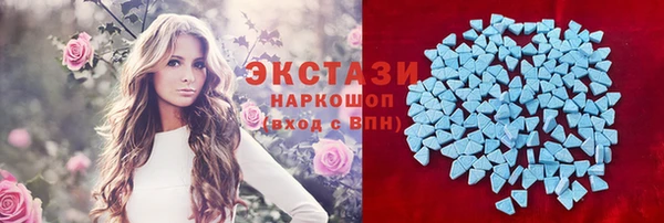 стафф Заводоуковск