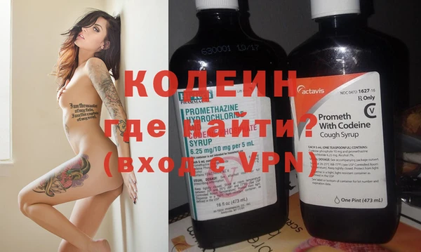 мефедрон Заволжье
