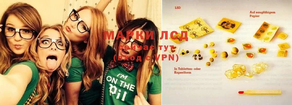 мефедрон Заволжье