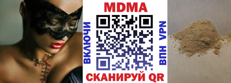 МДМА VHQ  Купить закладки  Инта 
