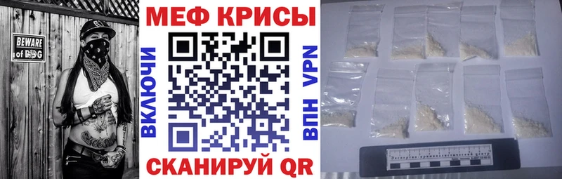 Купить где  Инта  Меф кристаллы 
