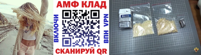 Купить закладки  Инта  Метамфетамин витя 
