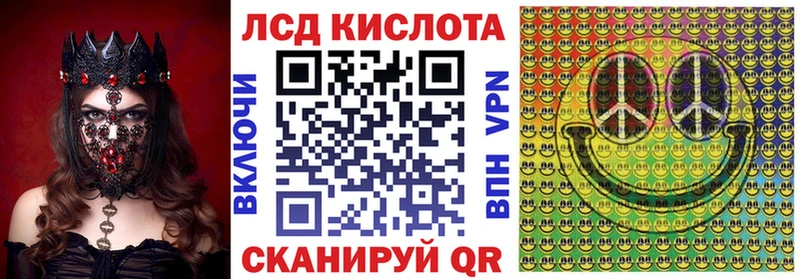 Марки N-bome 1,5мг  Купить  Инта 