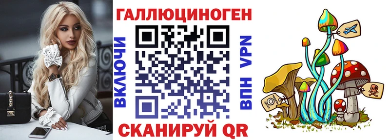 Купить закладки  Инта  Псилоцибиновые грибы Psilocybine cubensis 